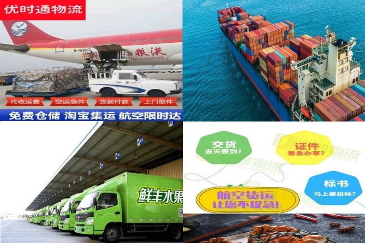 阿荣旗到克罗地亚航空货运公司-阿荣旗到克罗地亚物流专线